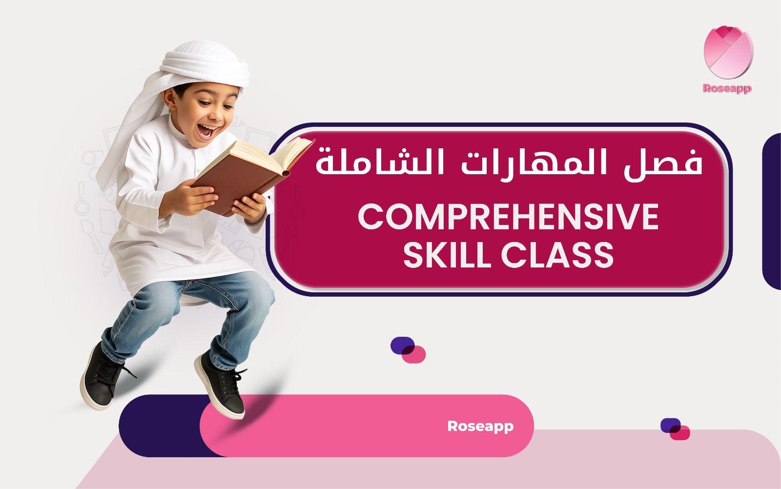 next-server (v14.2.3)