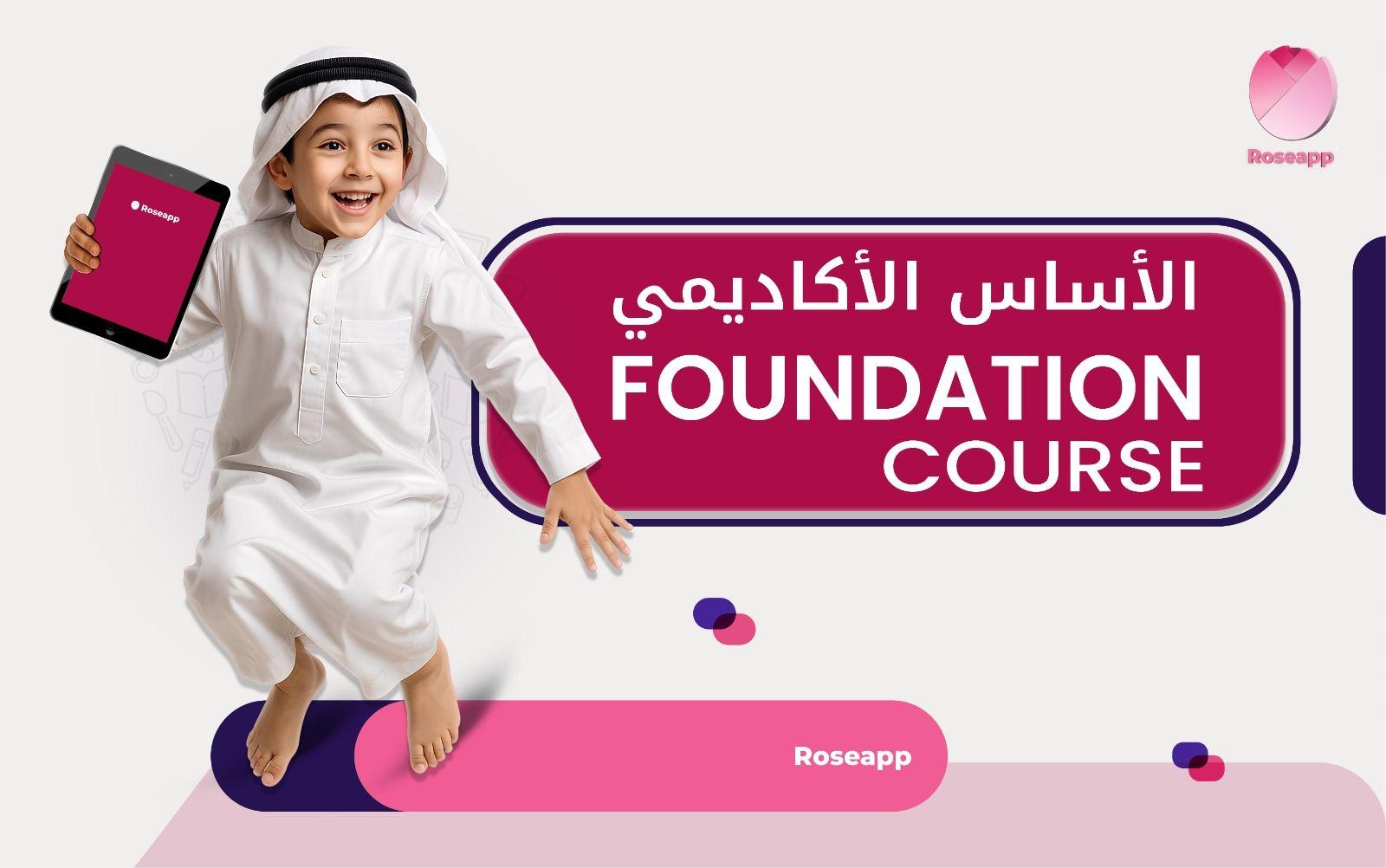 next-server (v14.2.3)